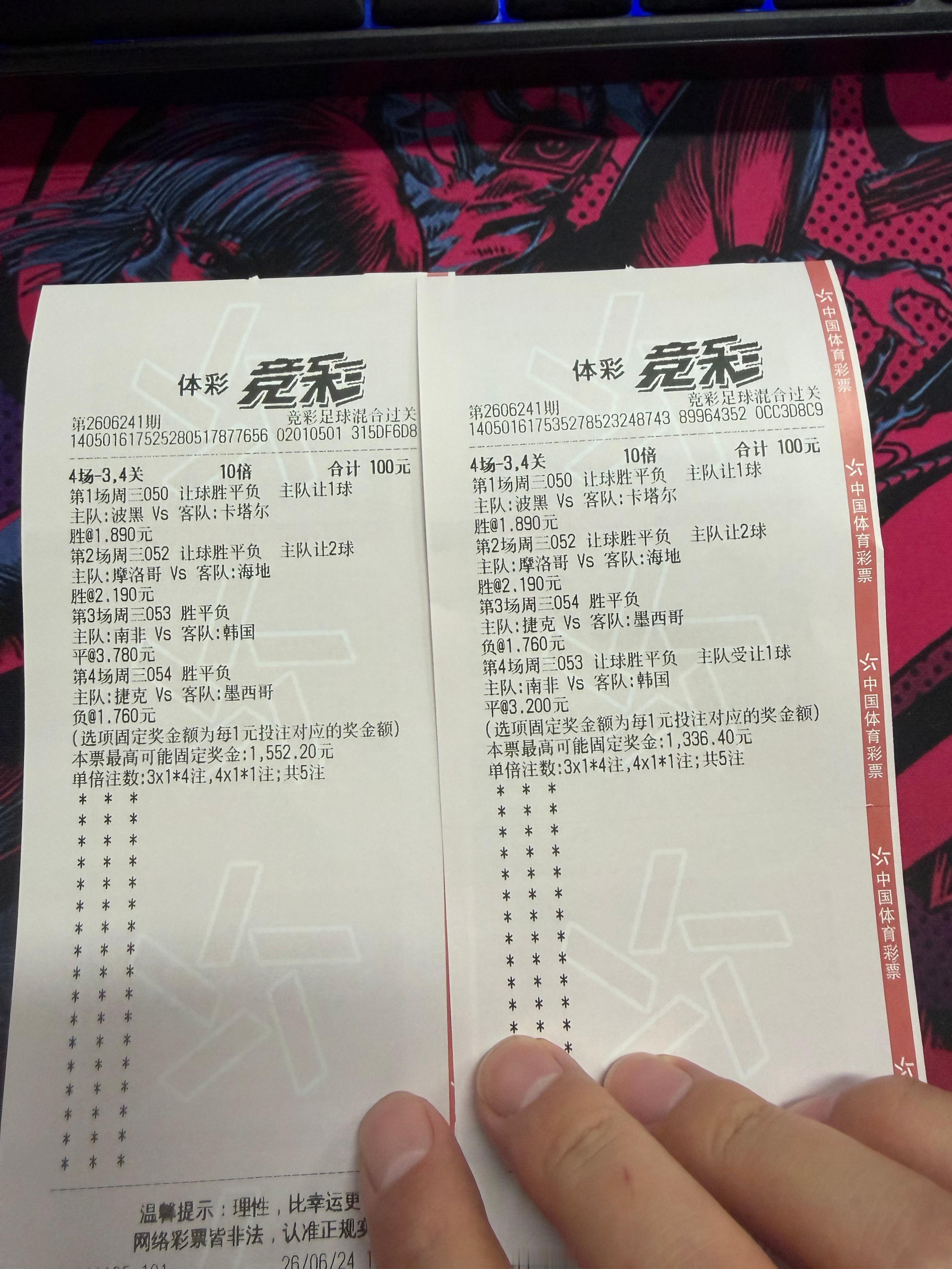 今天怎么样？？？