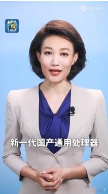 龙芯3C6000最让人自豪的就是“全自主”属性，它采用我国自主设计的“龙架构”指
