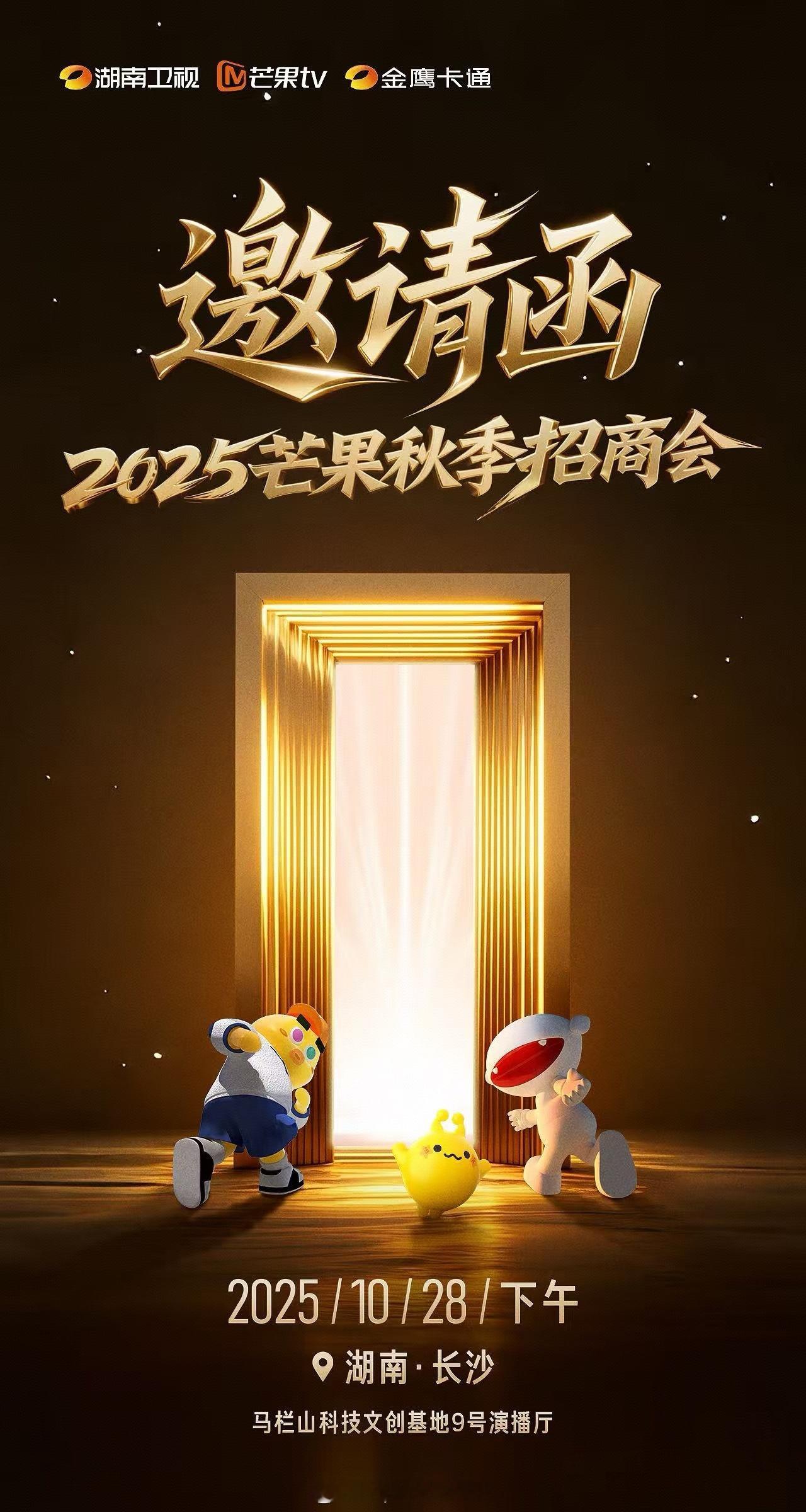 网传歌手2025去年找了个陈楚生站台，然后还开出了很多大咖要来，把广告商骗了。最