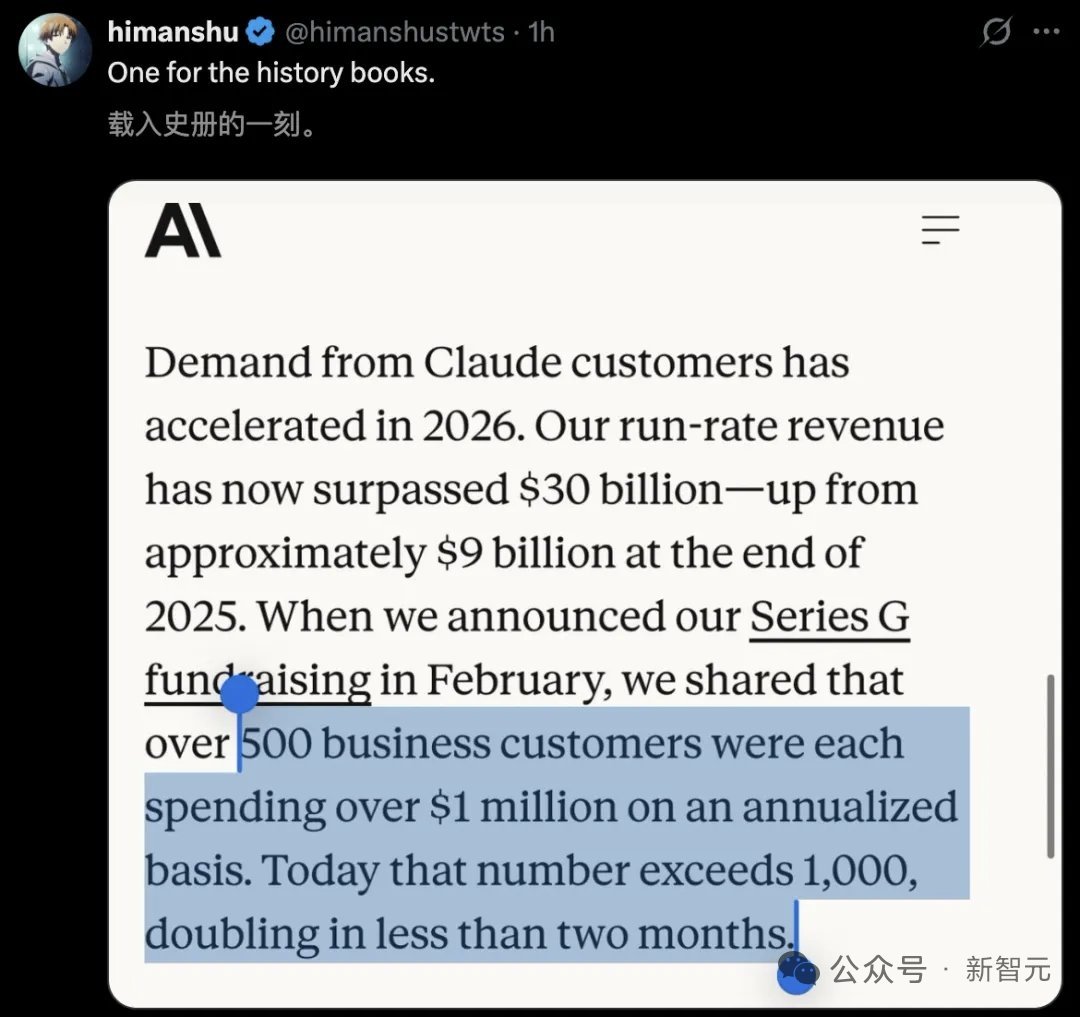 Anthropic的ARR达到300亿美元，超过了OpenAIARR是一种夸张收