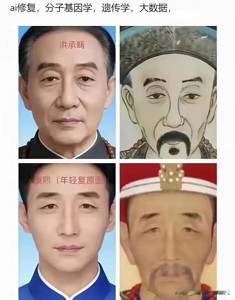 看了最近头条一直给我推送的康熙有可能是“洪康熙”的各种野史传闻，看得我是惊呆了：