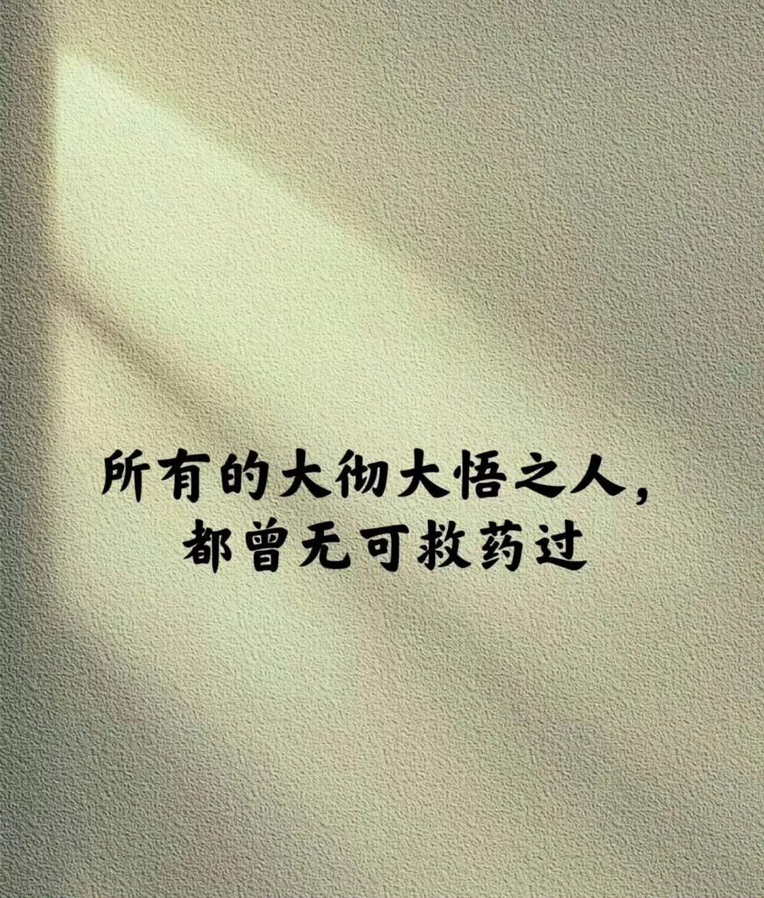 不带脏字，却句句入骨~