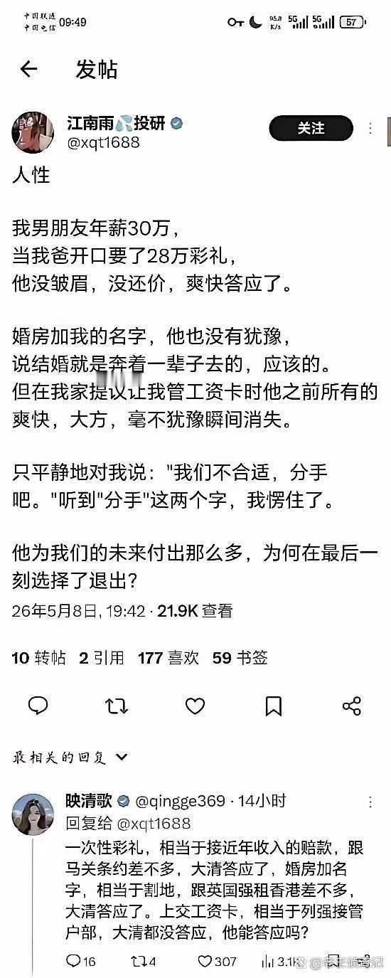 这是我见过最棒的回复了，真是大神都出在回复里