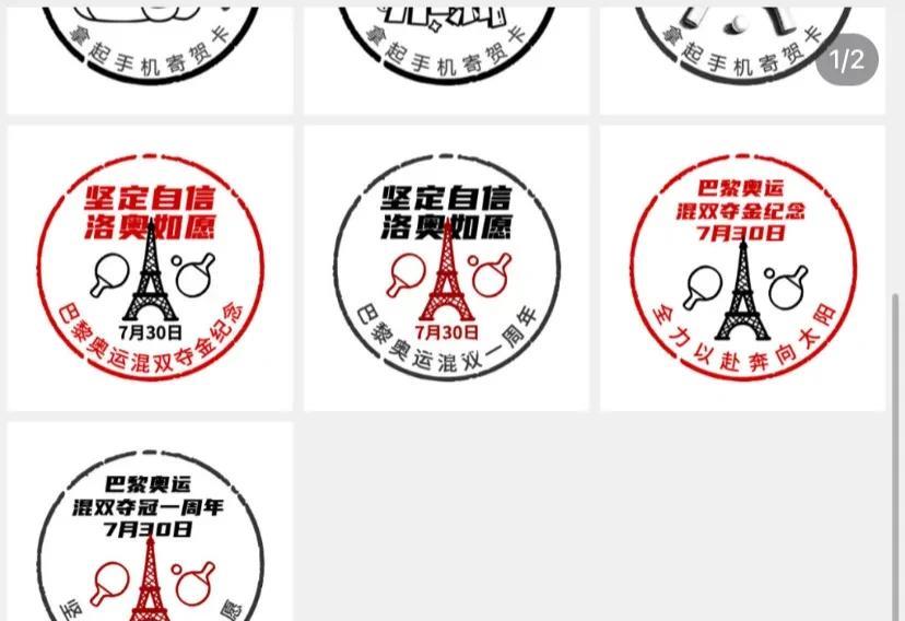 严重怀疑，设计这邮戳的邮政人员也是莎莎和大头的粉丝，不然她不可能知道的这么多