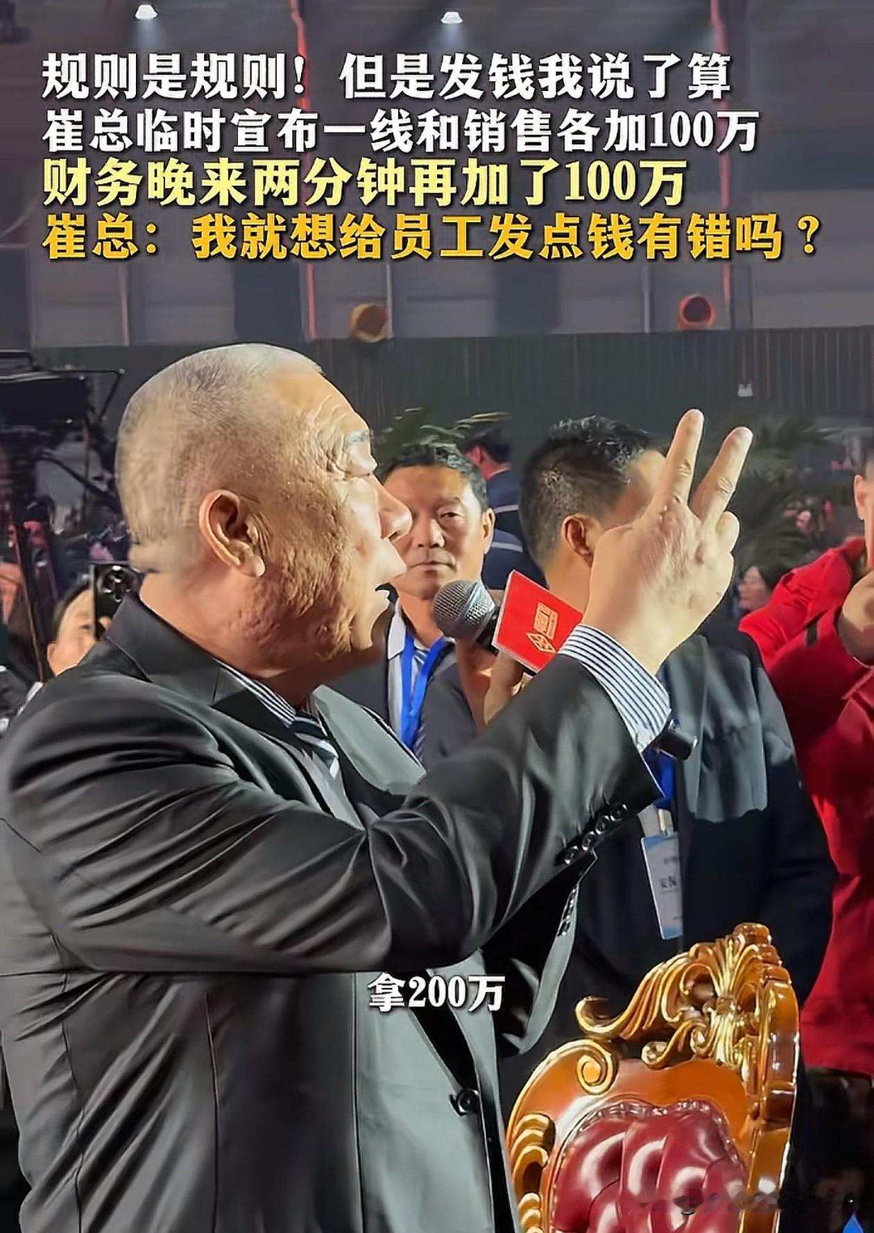 发现没？在河南矿山上班最累的人不是老板，也不是一线打工人，而是这个公司的财务