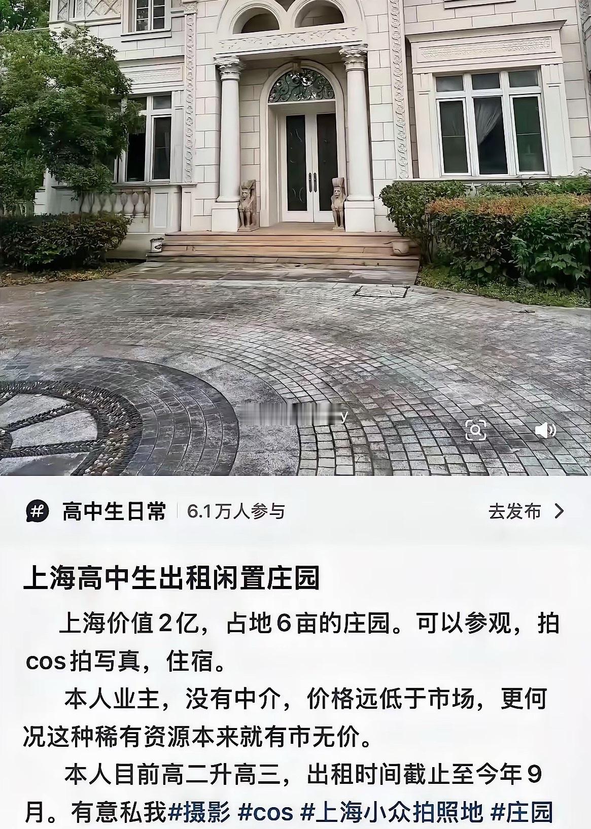 有些人一出生起点就是别人的一辈子了