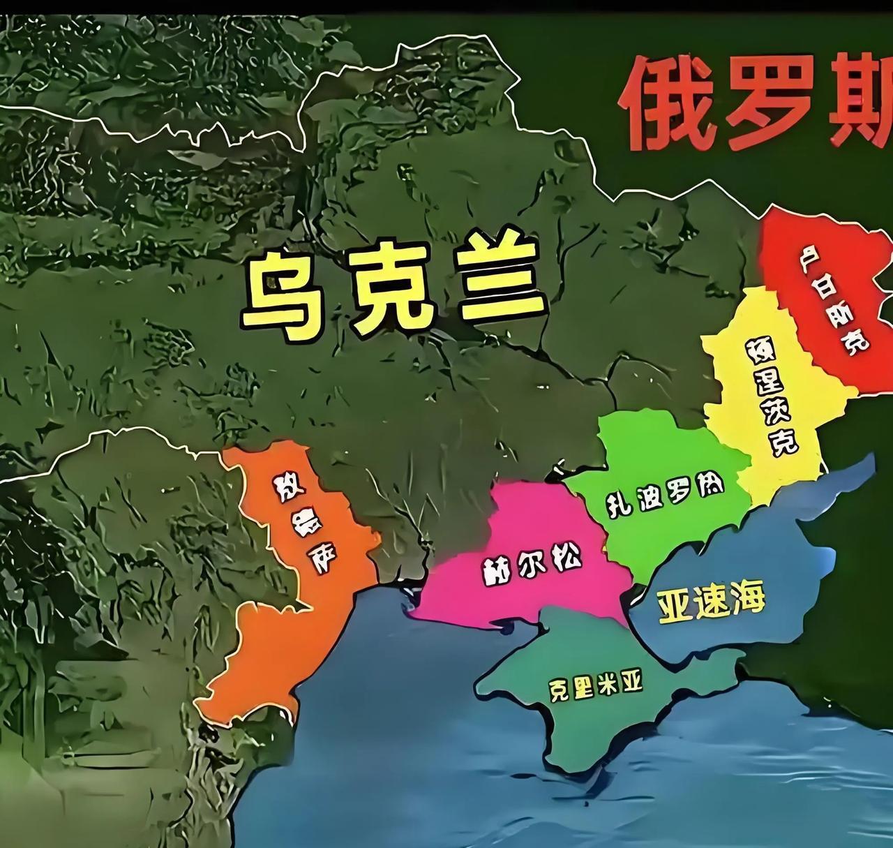 泽连斯基突然反悔，和谈已无可能！8月21日，泽连斯基对媒体表示，乌方拒绝从顿巴