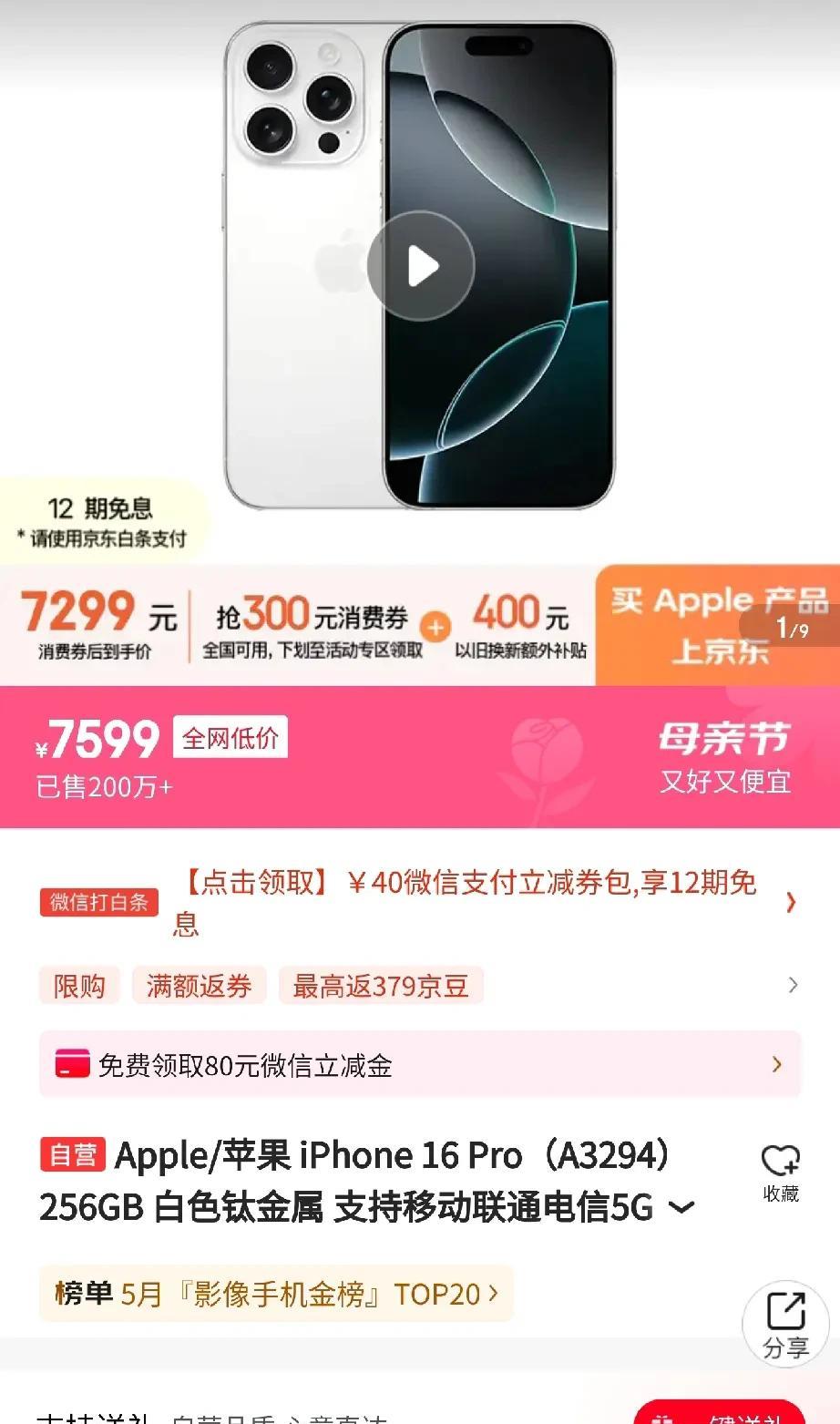 我之前就说过苹果降价就是死路一条，你看看身边现在年龄超过35岁的几乎都已经没有人