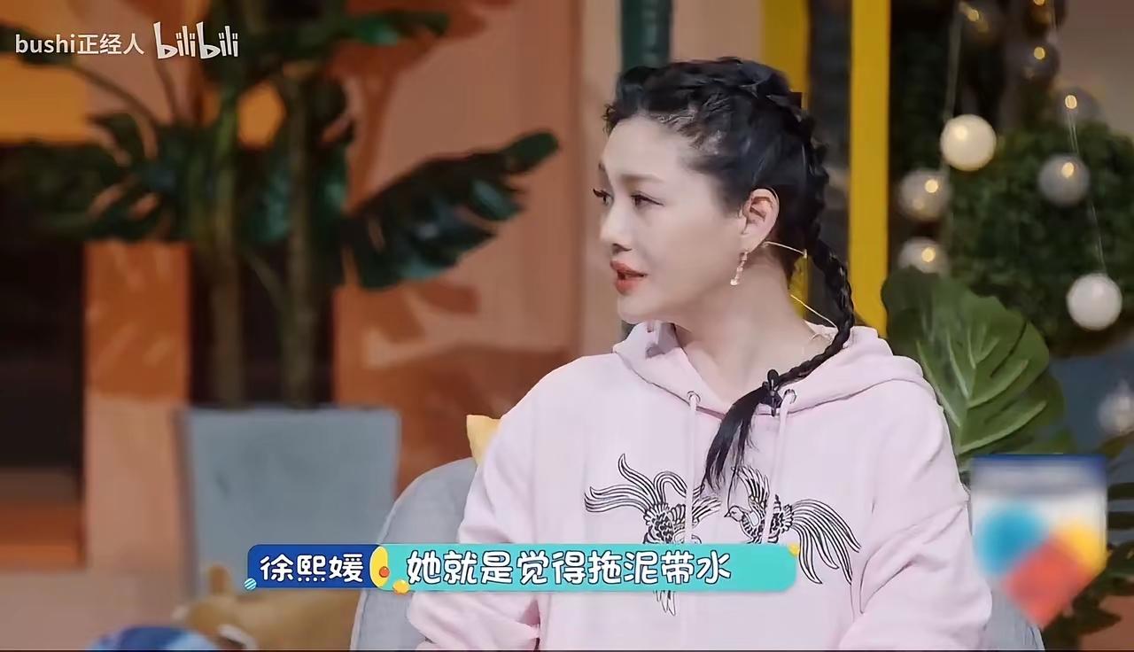 大S谈及和小S的分歧：直言妹夫当年是窝囊废，好高骛远不愿踏实工作一档节目里