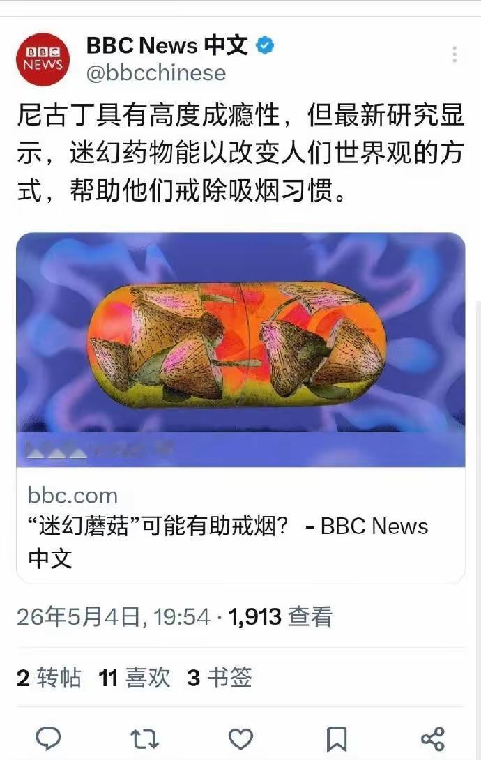 他们为了让我们戒烟、禁烟，已经开始不要脸地无所不用其极了。难不成真的相信了我们