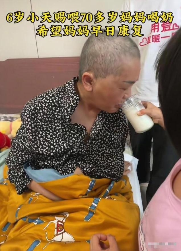 5月13日，一则近况新闻让无数网友看完心生担忧，当年凭借67岁超高龄自然受孕产女
