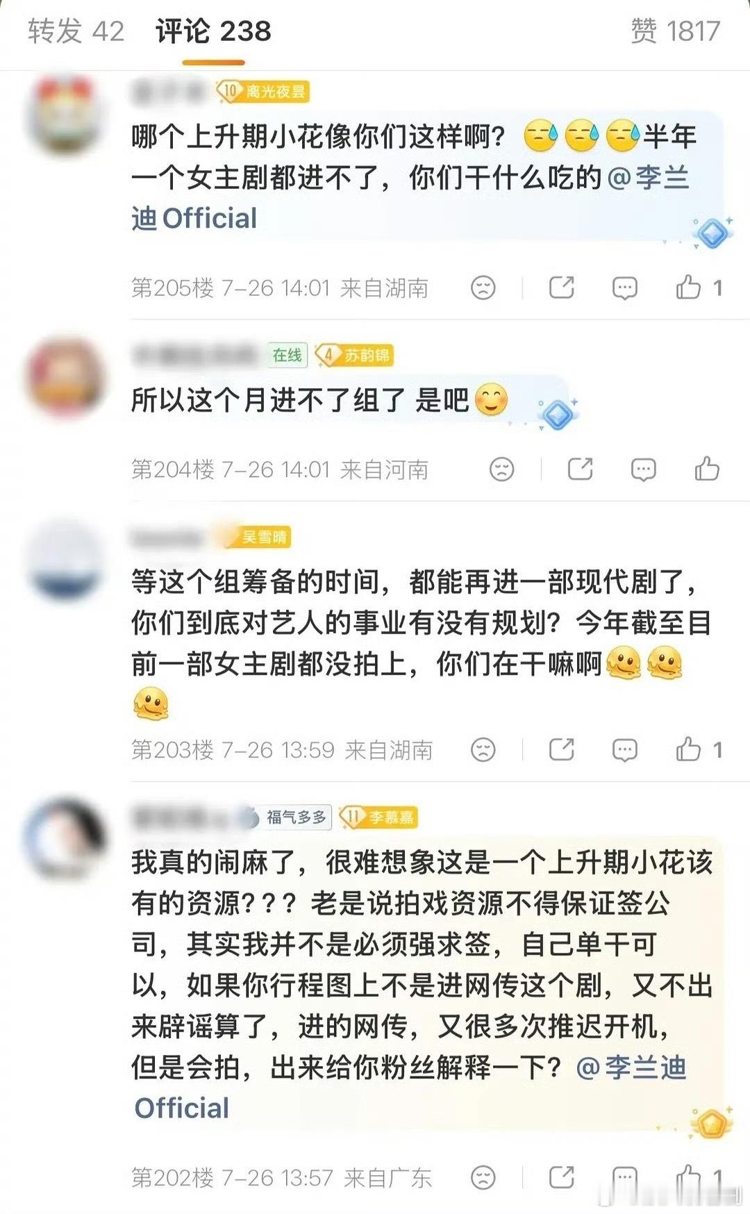 艺人怕失去综艺机会大哭现在真的影视寒冬了吗？高瀚宇连录三期以为是自己综艺告别礼