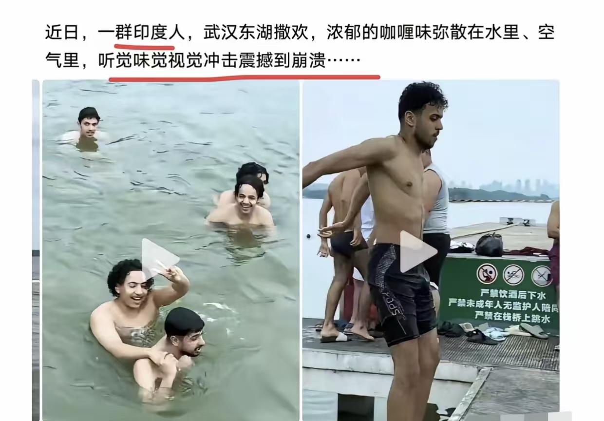 一群印度游客，把武汉东湖当成了他们的恒河，无视警示牌跳入湖中，互相打闹嬉戏。保