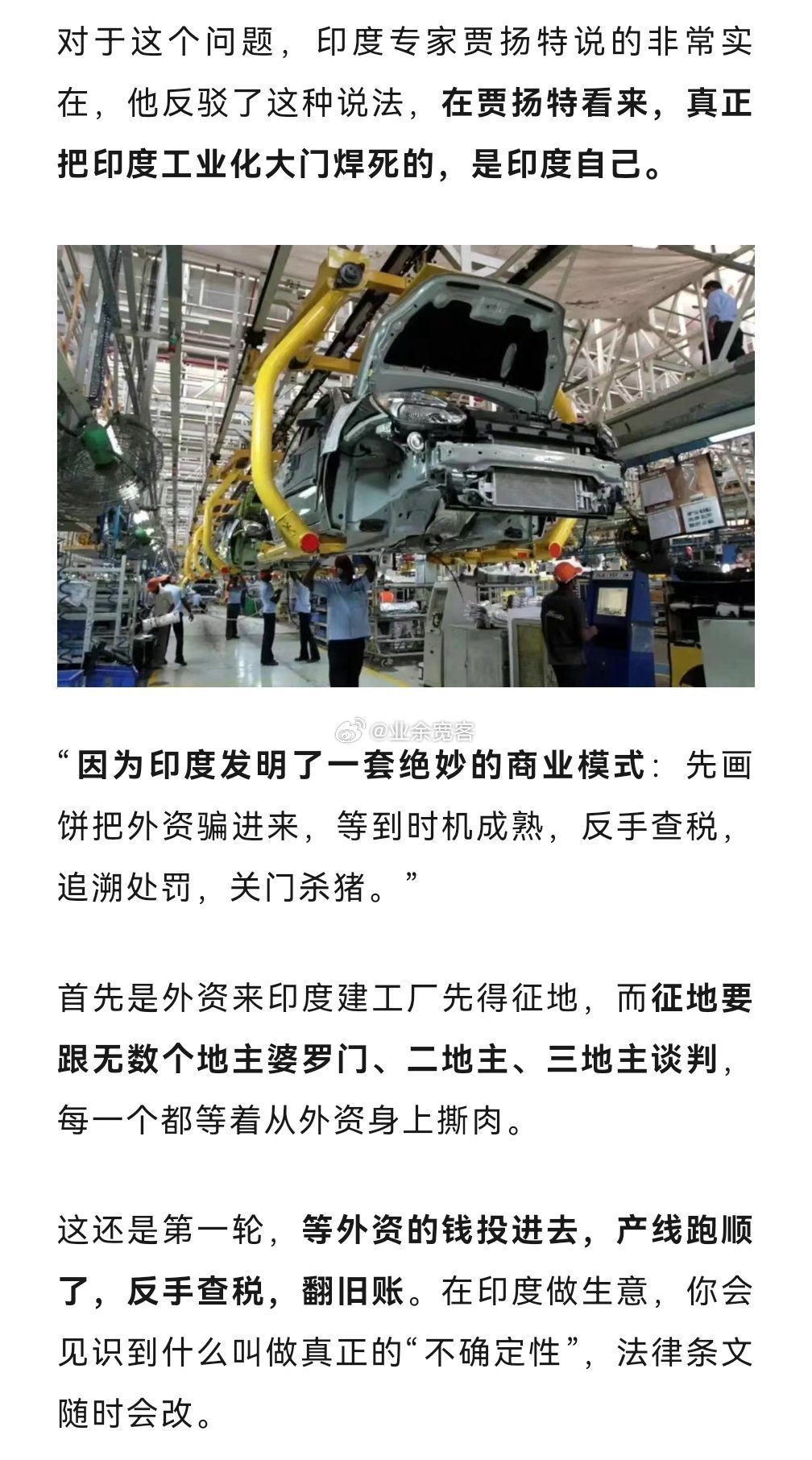 对印度这类宗教国家来说，成功骗到你，他会当成是神给他的恩赐