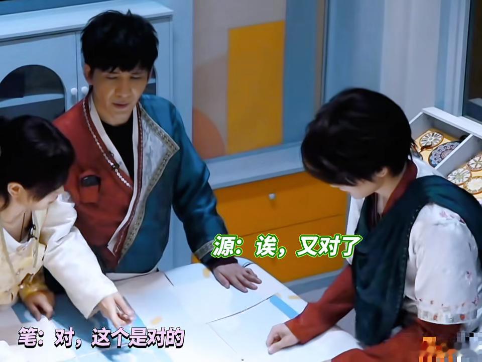饭桌名场面来了，狼人组吃的饭菜比较差，平民组起初想等张真源唐艺昕周笔畅他们一同用