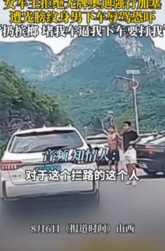 晋城警方办事效率不错，这个山西龙哥被抓了，没想到还有惊喜！近日，山西晋城，因女主
