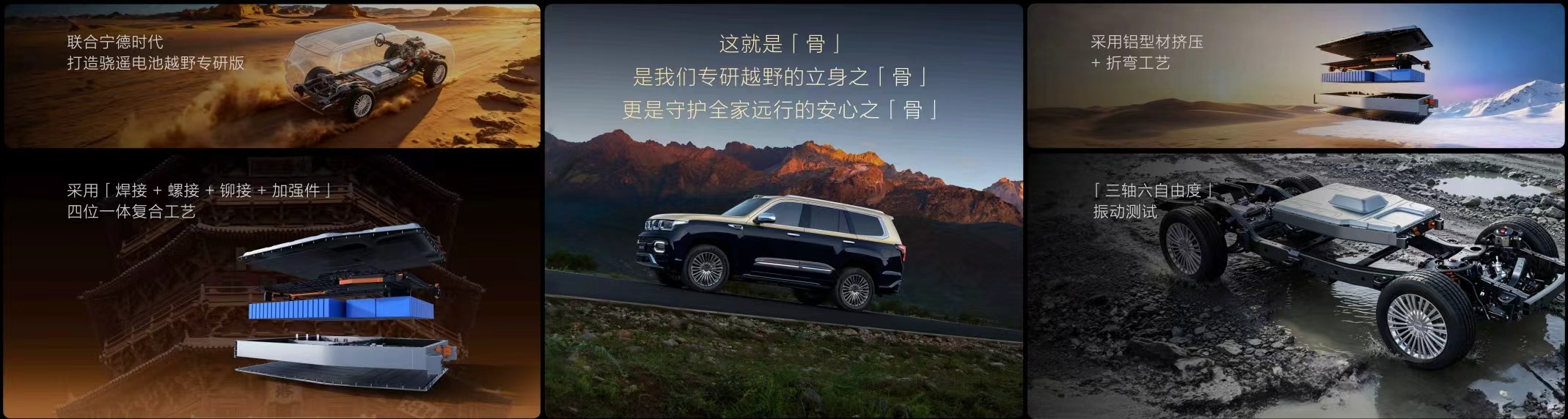#泰钽700#现在的豪华越野SUV，已经不是底盘够硬就行了，智能化和舒适性同样得跟上。北京越野泰钽7