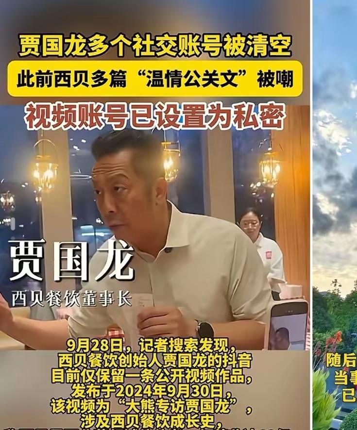 看了得力的致歉声明，西贝贾总怕是得郁闷到挠头。他花大价钱请公关，效果还不如
