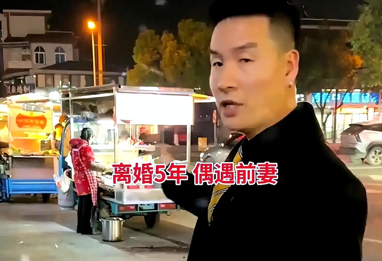 浙江一男子离婚五年后，创业成功赚了600多万。他回老家街头，竟偶遇前妻在寒风中摆