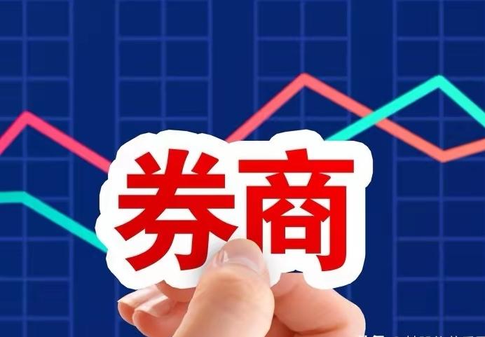 券商终于来了！这个渣男，今天总算是硬气了一回。目前涨1.4，只有一个绿的，全线上