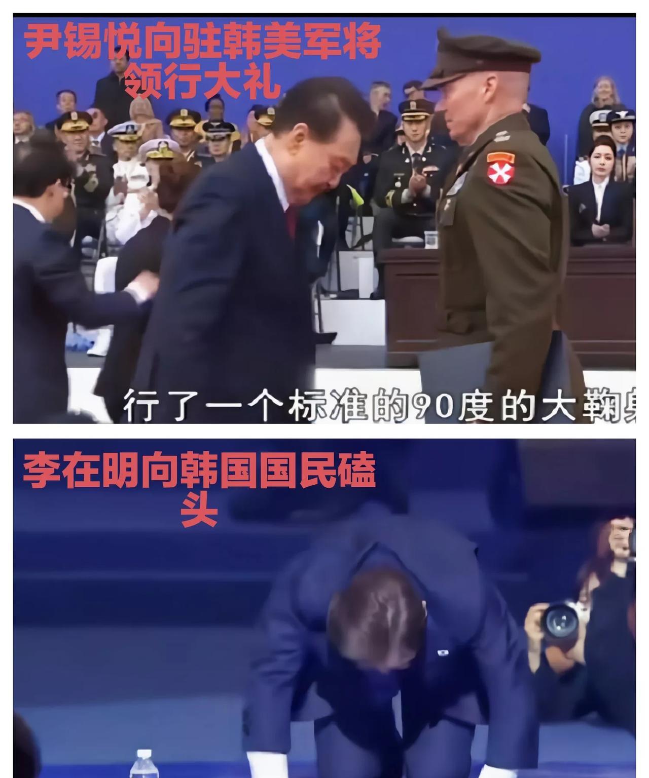 90度鞠躬VS双膝跪地！韩国政客这一拜，民心拜没了[汗]？尹锡悦这个礼，行得