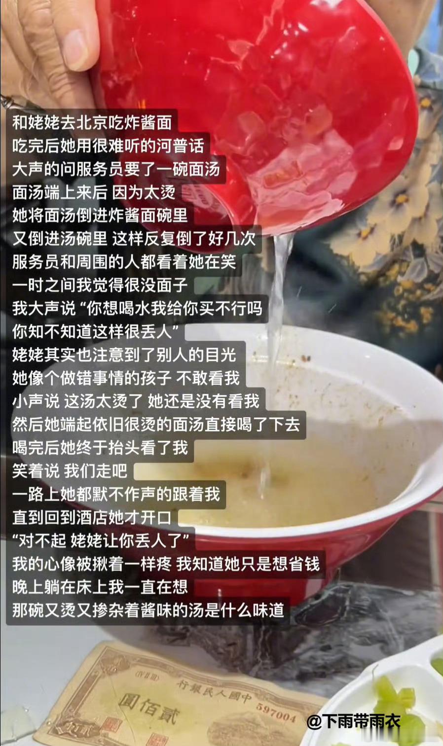 “对爱的人有耐心是一辈子都要学的”