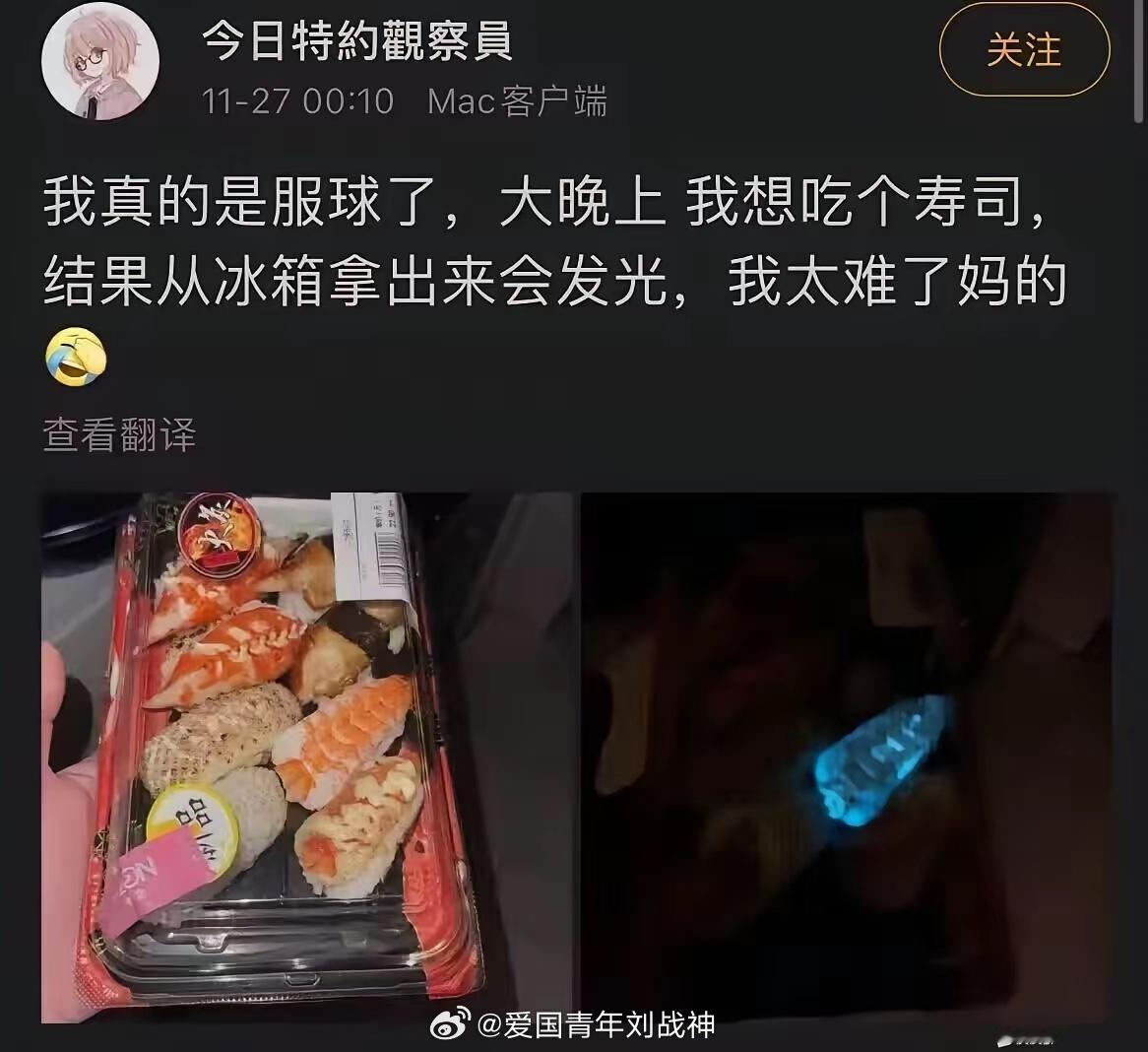 吃到真的了