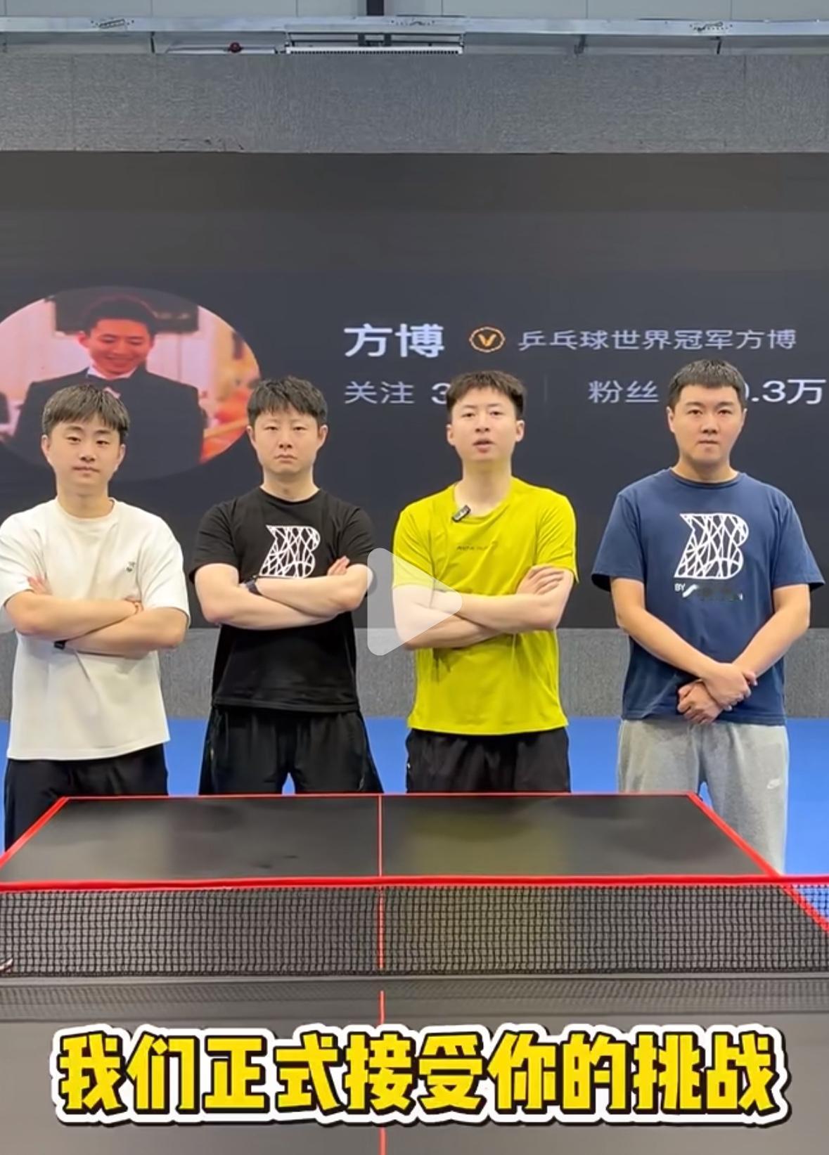 方博正式接受于何一的挑战——4月18日晚八点开战，不见不散！方博更新，接受不