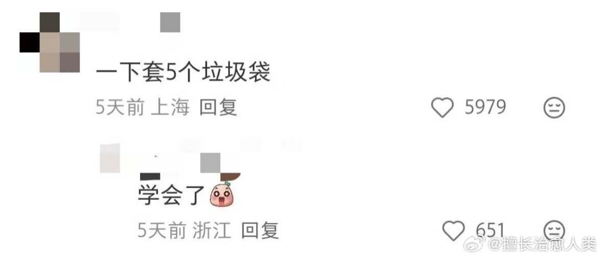 天呐，这才是低精力人的生活指南！