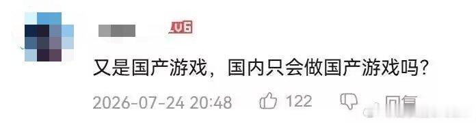 这是我今年见过最迷惑的发言