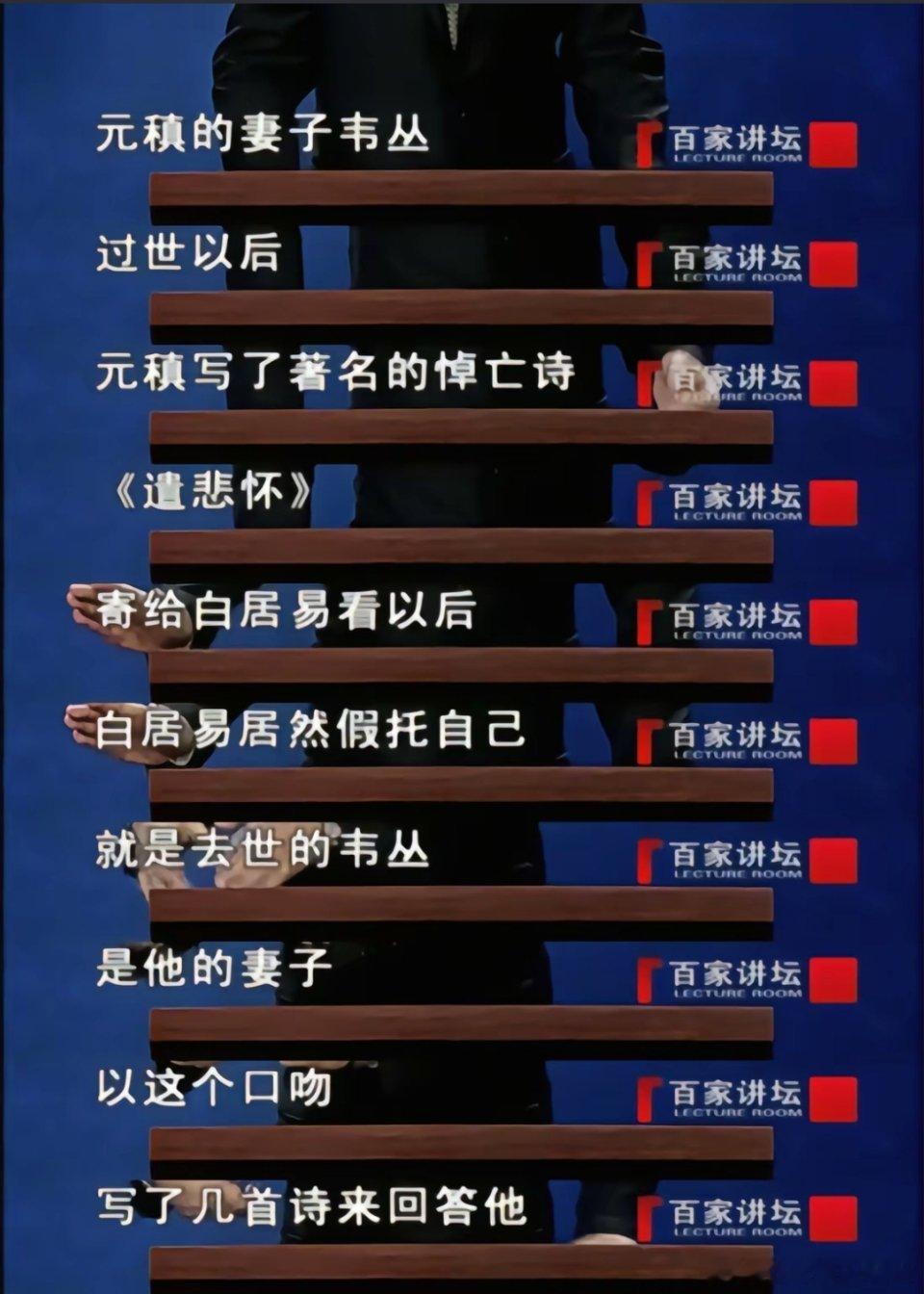 白居易还是太仁义了,最早的古风语擦。