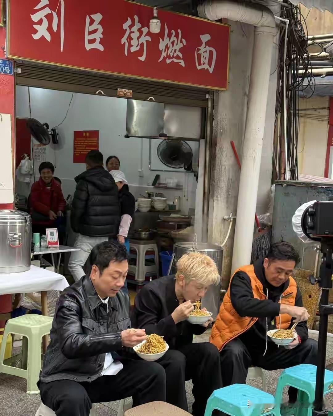 就差最帅气的唐僧了，陈浩民、黎耀祥和麦长青在宜宾录节目，三人路边吃燃面，真是有种