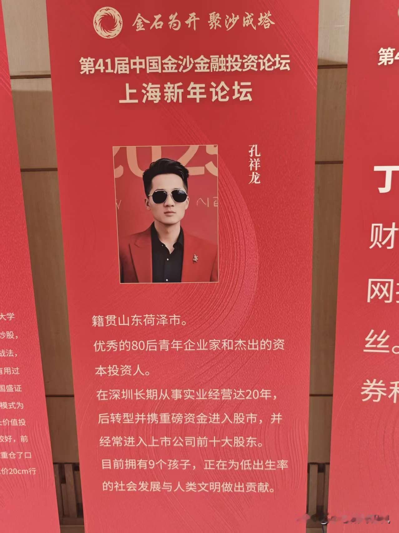 这个张口就来的所谓经历履历，虽然普通人也不一定全然相信，但是被骗的概率肯定会高一