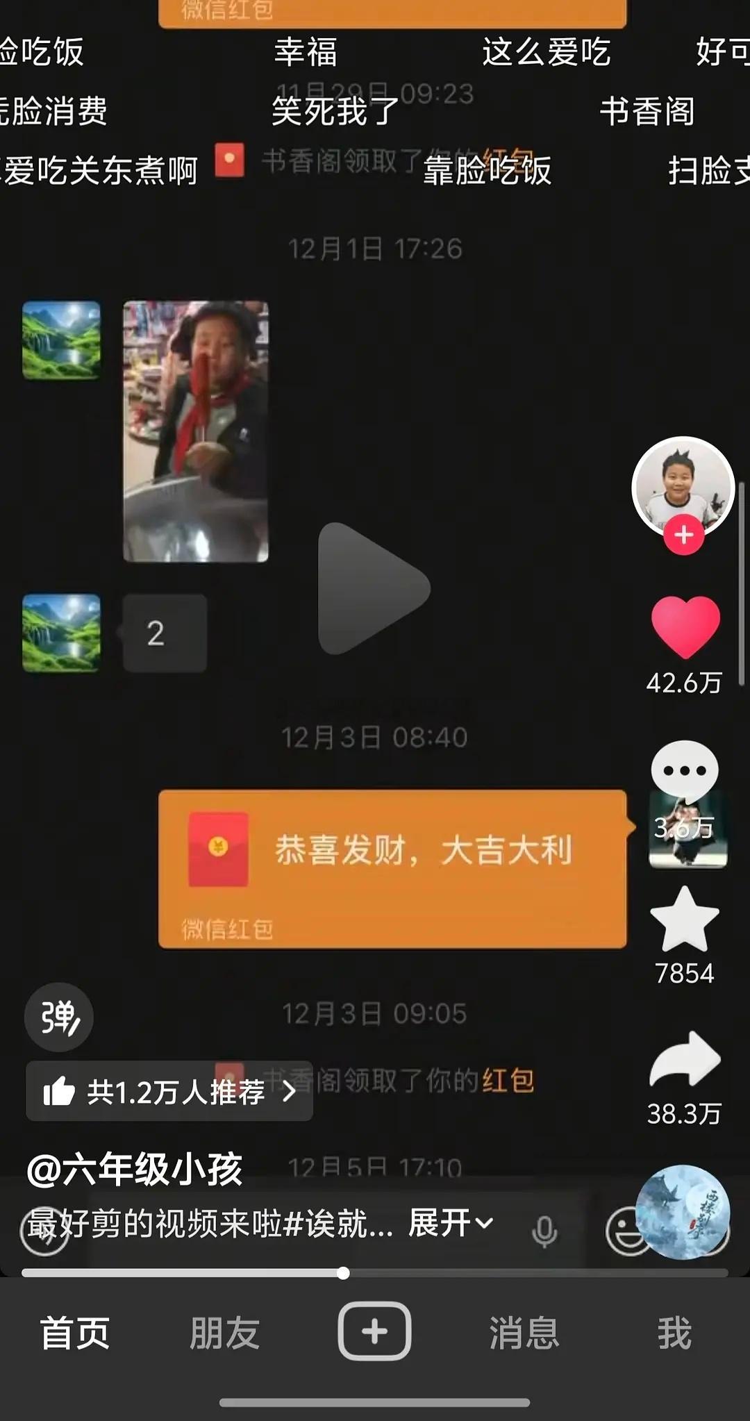 小小的人哪有多大的心事~