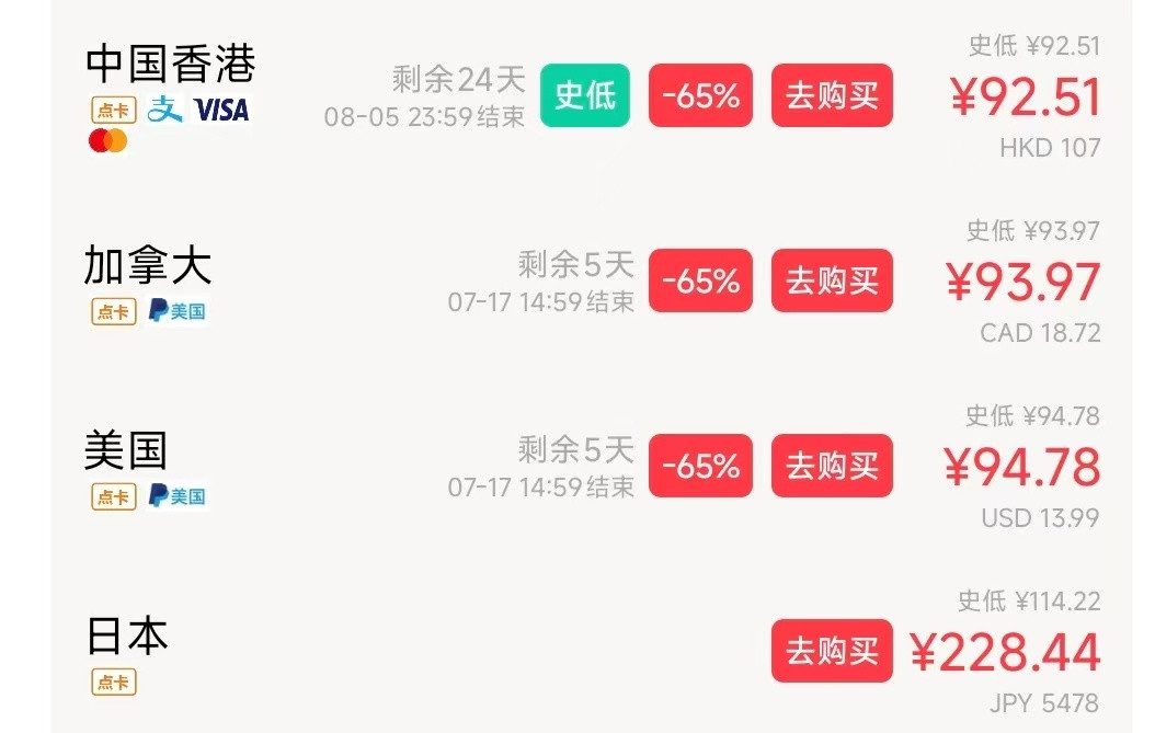 《最终幻想7：重制版间奏》Switch2版港服-65%促销中，支持中文。Swi