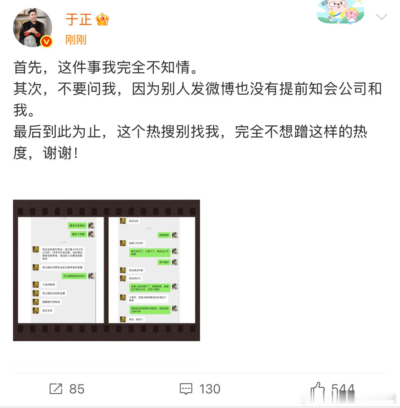 回应速度这么快？？​​​