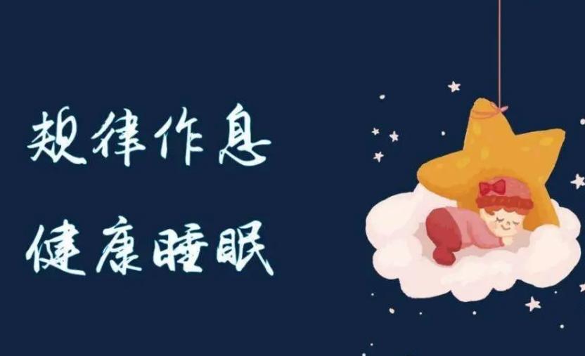 睡觉才是大补我为什么这么讲？就我自己而言，我就发现，每次我就发现，但睡不好时