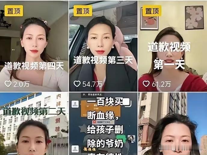 “老公，我错了，我不会再做这样的事情了，请你原谅我。”这是发生在一起真实案