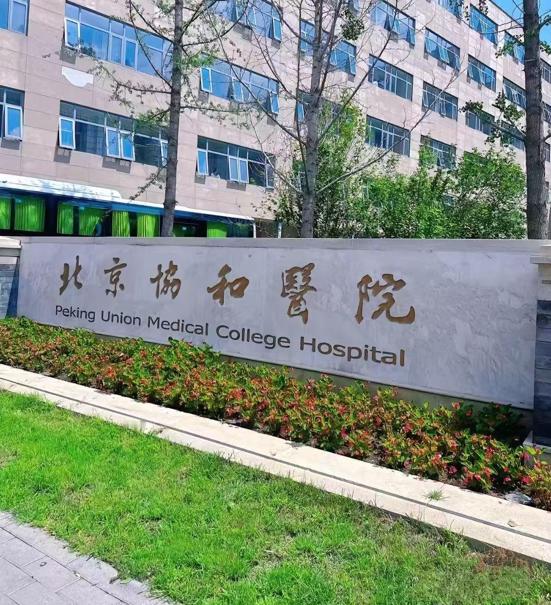 北京协和医院一位医生说：“告诉你一个不容易得病的方法，上天给你什么，你就接