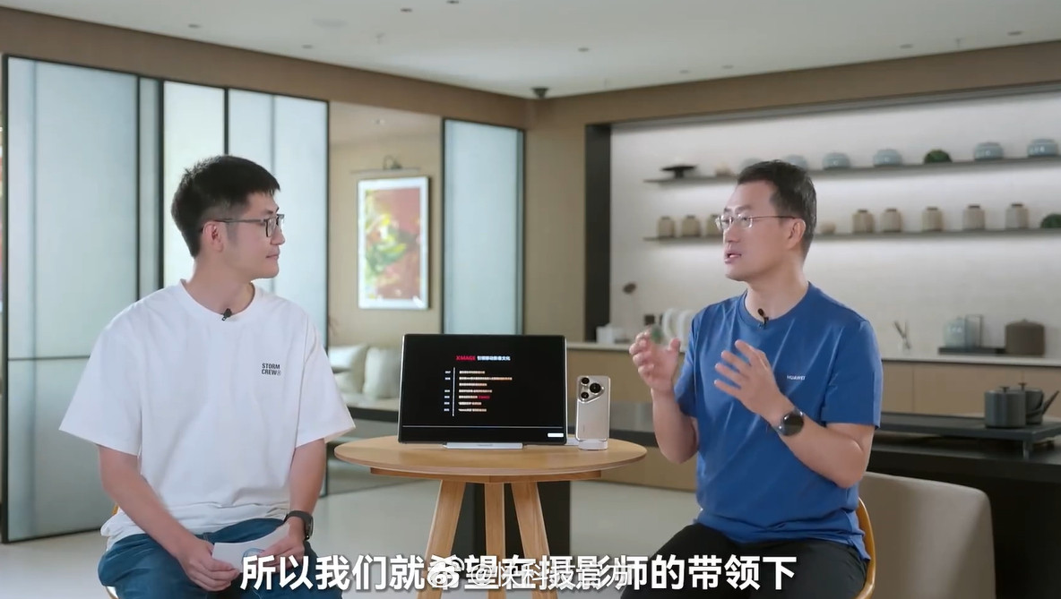 【何刚揭秘！华为P系列更名Pura真相来了】在华为Pura80Pro系列首销
