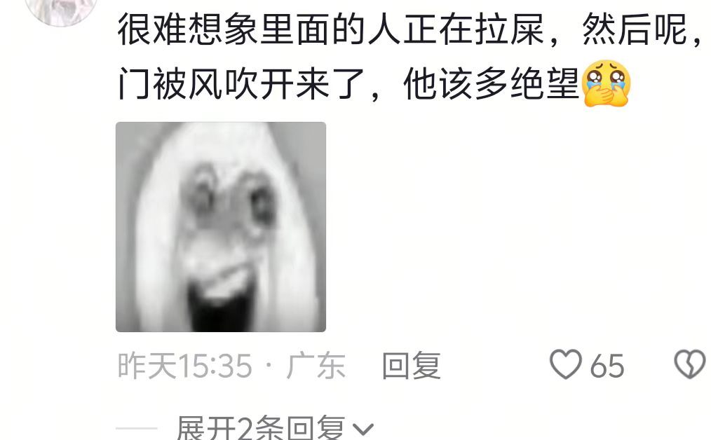 天津还是太复杂了，第一次见移动厕所...