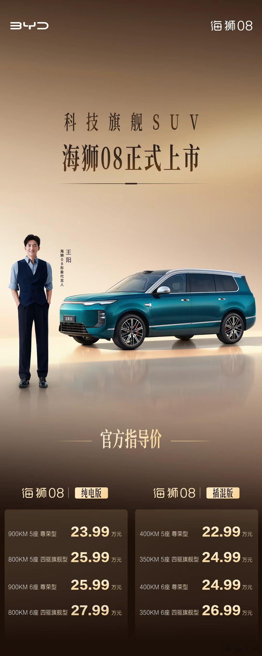 每次比亚迪发布会完了都有人说贵，说贵的这些人你们认真看发布会了吗？如果没时间看