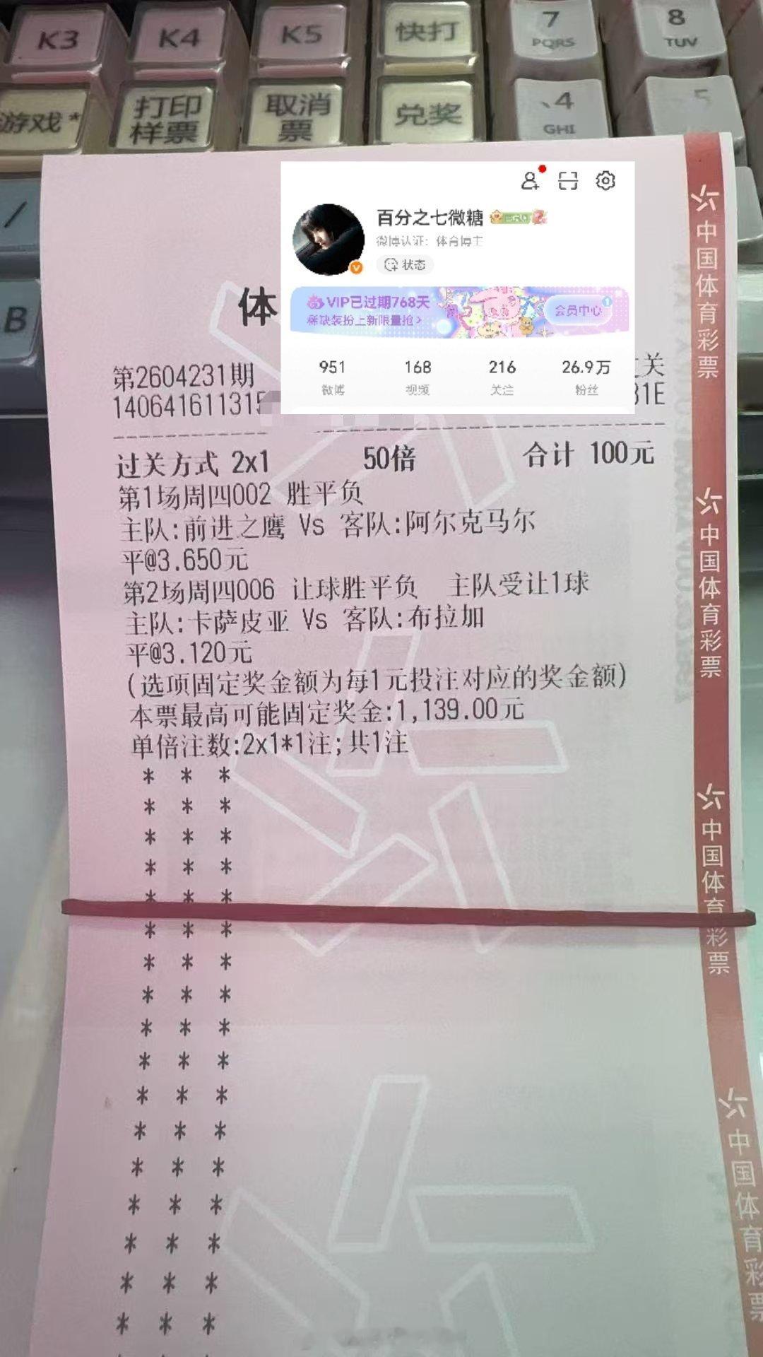 厉害的人，从来不靠侥幸，只凭气场沉稳靠谱，眼光独到，该来的惊喜从来不会缺席