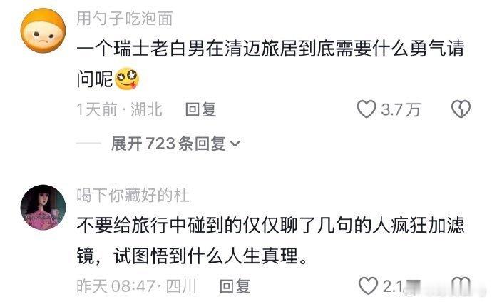 看到大家这么清醒就放心了
