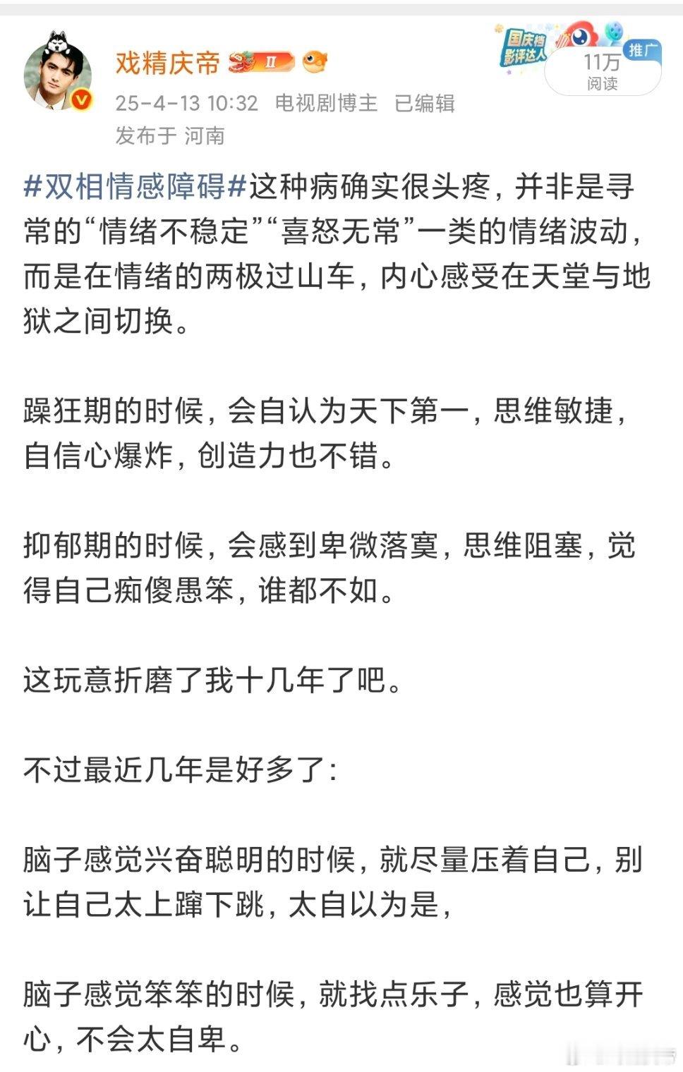 朴树不要孩子的原因跟我挺像的：我从幼年到少年阶段，都被家里寄托了过多过高的期待和