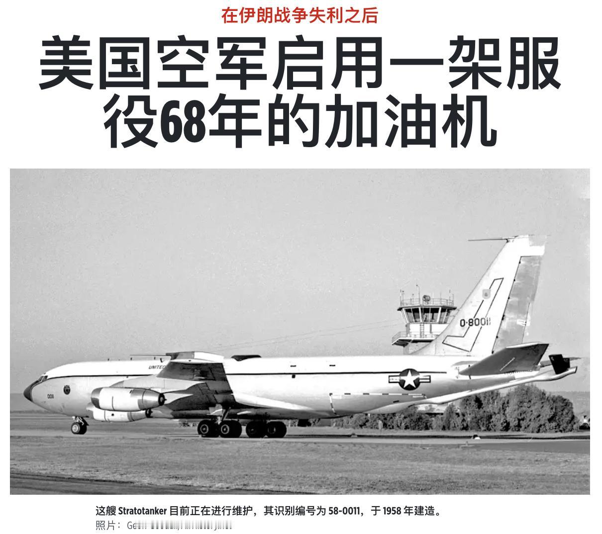 68岁"老古董"重披战袍！美军挖空飞机坟场救急，中东战场到底有多惨？一架1