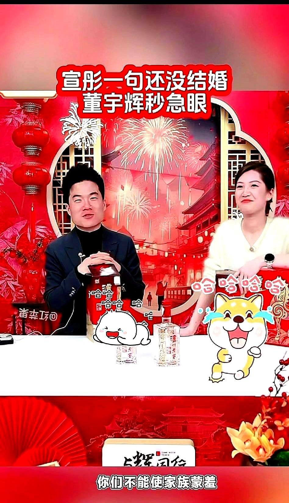 32岁董宇辉直播叹气：我是家族之耻。话音刚落，22岁的导演宣彤头也没抬，平