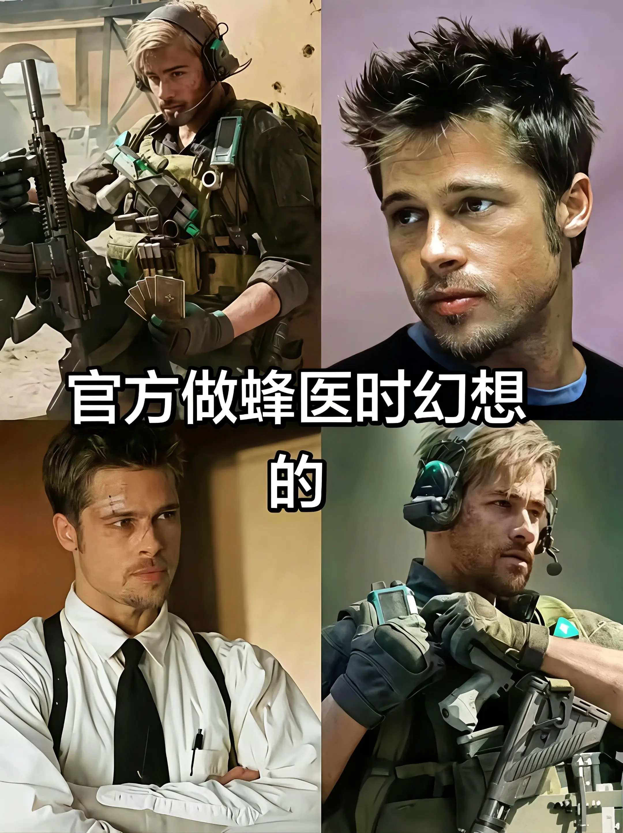 游戏破壁计划 三角洲行动 三角洲烽火职业联赛 我要成为三角洲高手 三角洲行动漫剧