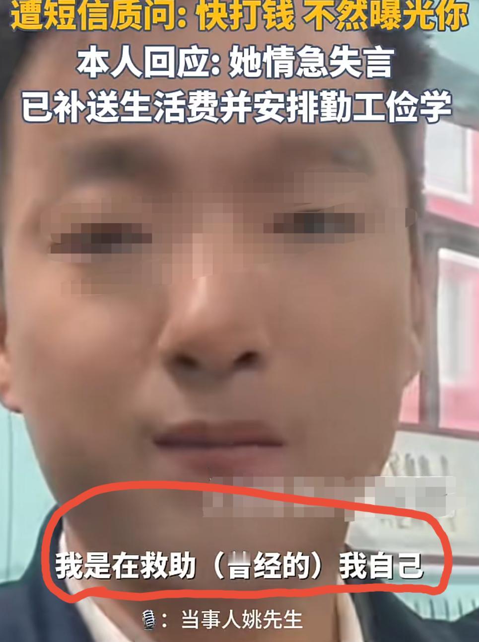 “你能代表法律吗”“还名师呢”“不然我曝光你”，一个大二的学生能说出这种话，即便