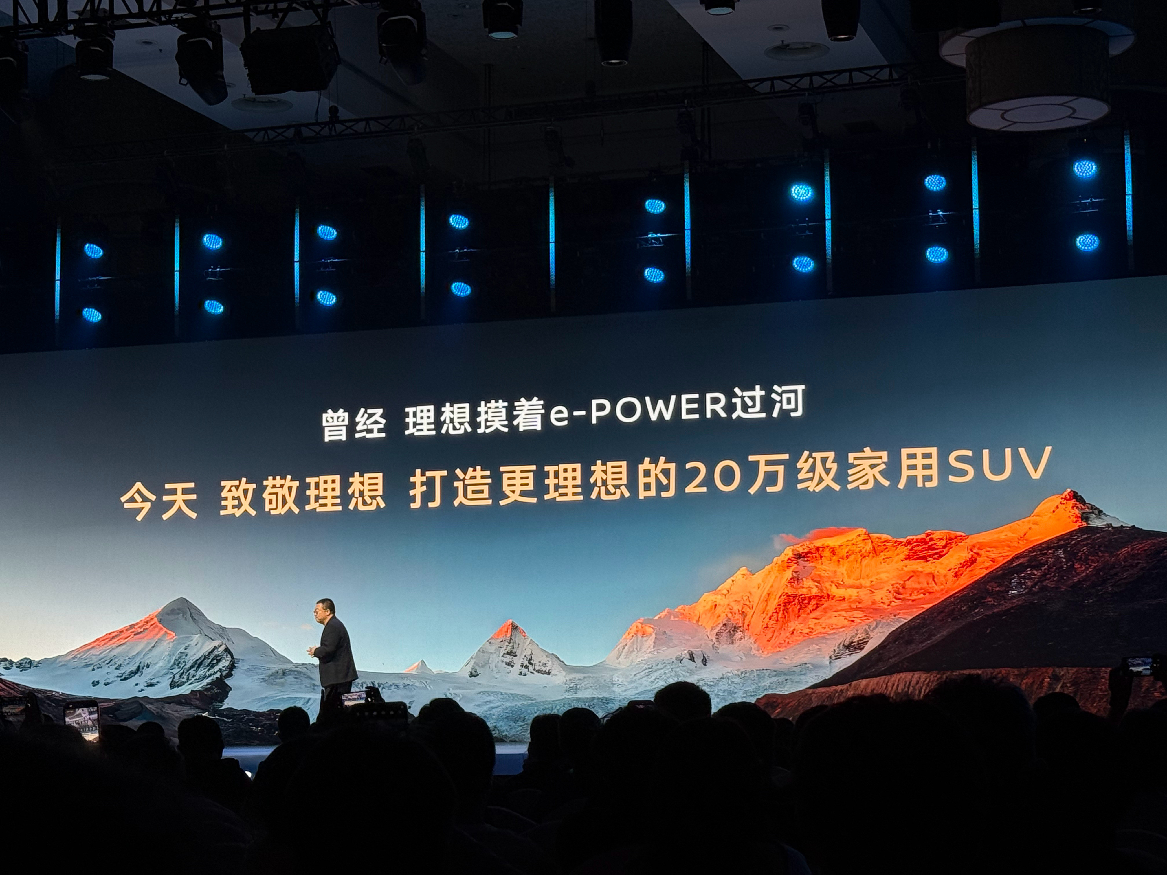 东风日产NX8一上来提到了理想汽车直言不讳的说今天就是致敬理想然后做更理想的20